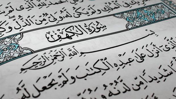 Berapa Muka Surat Al Quran